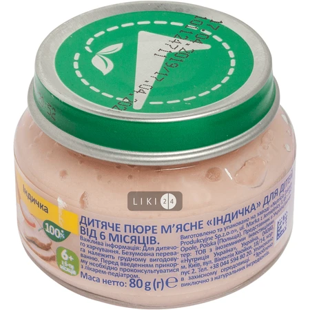 Мясное пюре Milupa Индейка с 6 месяцев 80 г: цены и характеристики