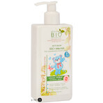 Детское BIO-мыло Pharma Bio Laboratory для чувствительной кожи 250 мл: цены и характеристики