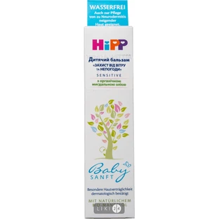 Детский крем Hipp Babysanft Защита от ветра и непогоды, 30 мл