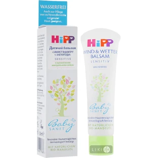 Детский крем Hipp Babysanft защита от ветра и непогоды 50 мл