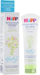 Детский крем Hipp Babysanft защита от ветра и непогоды 50 мл