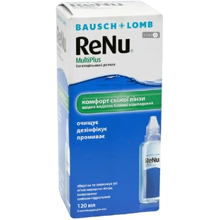 Розчин для контактних лінз Bausch & Lomb ReNu MultiPlus, 120 мл