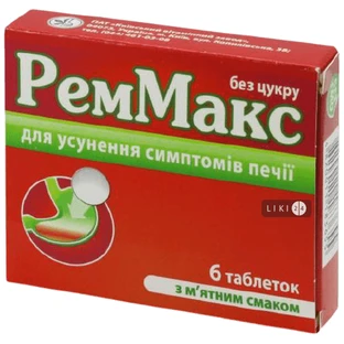 РемМакс таблетки, №6