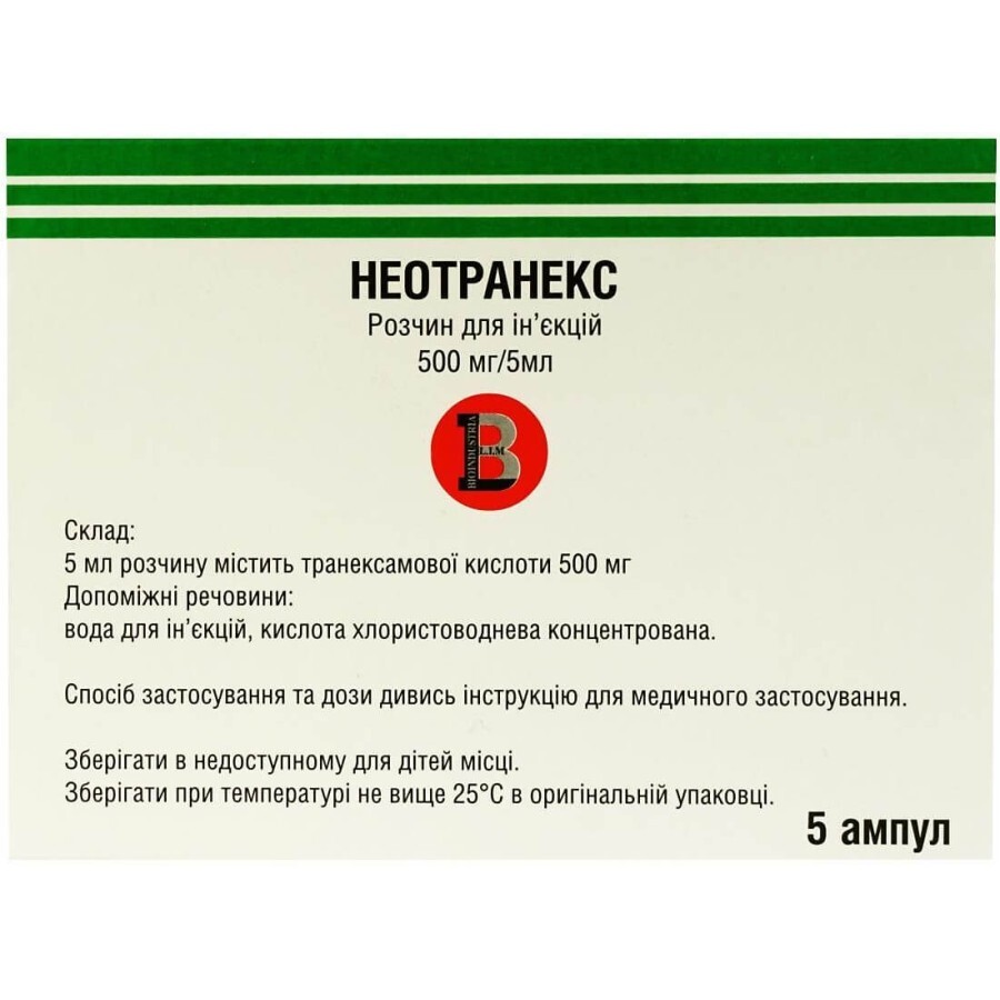 Неотранекс раствор д/ин. 500 мг/5 мл амп. №5