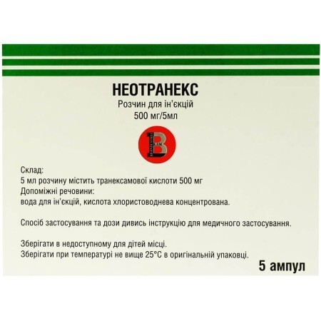 Неотранекс р-н д/ін. 500 мг/5 мл амп. №5