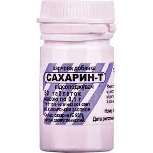 Сахарин-Т таблетки, №50
