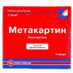 Метакартин р-р д/ин. 1 г/5 мл амп. 5 мл №5