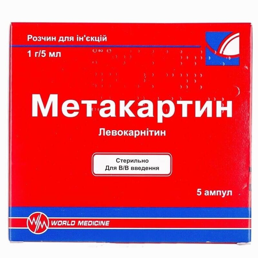 Метакартин раствор д/ин. 1 г/5 мл амп. 5 мл №5