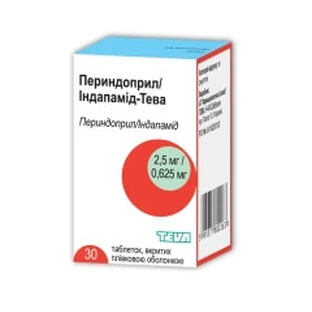 Периндоприл/индапамид-тева табл. п/плен. оболочкой 2,5 мг + 0,625 мг контейнер №30