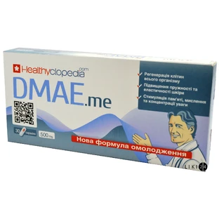 DMAE.me капсули 500 мг, №30