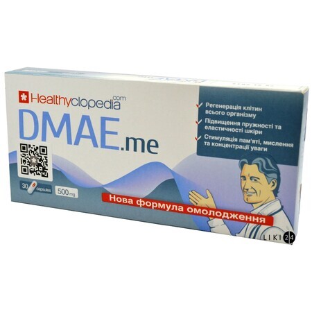 DMAE.me капсулы 500 мг, №30