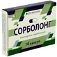 Сорболонг капсули, №10