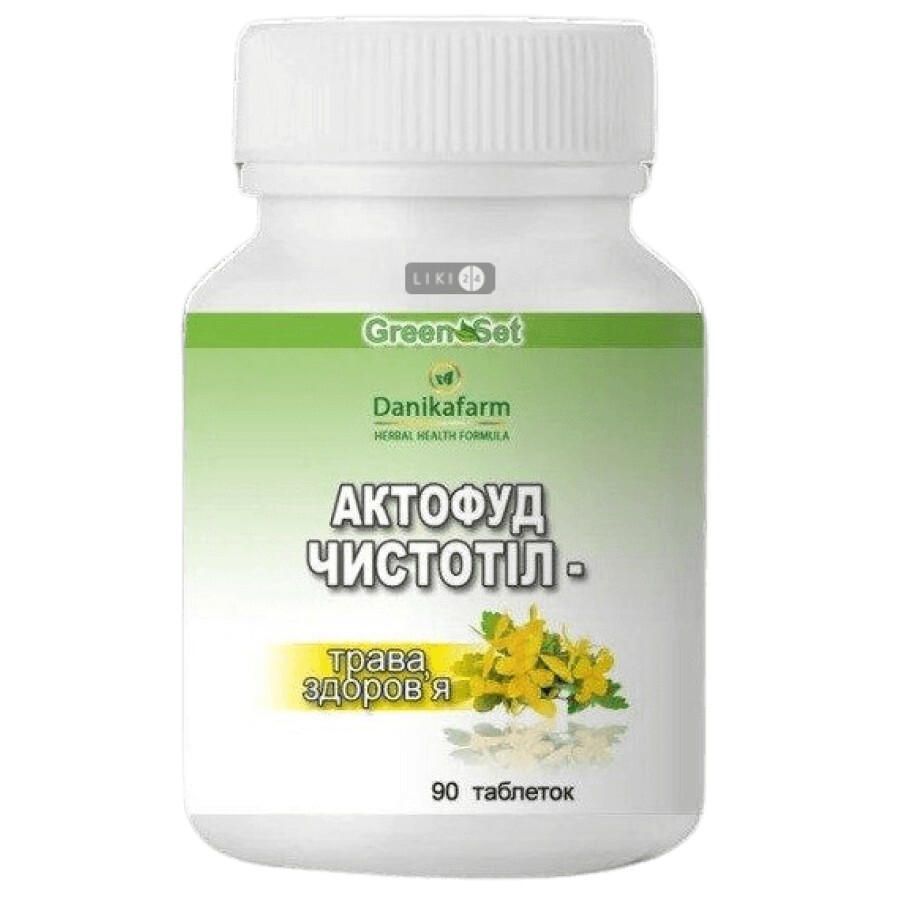 Актофуд-Чистотіл таблетки 0,4 г, №90: ціни та характеристики