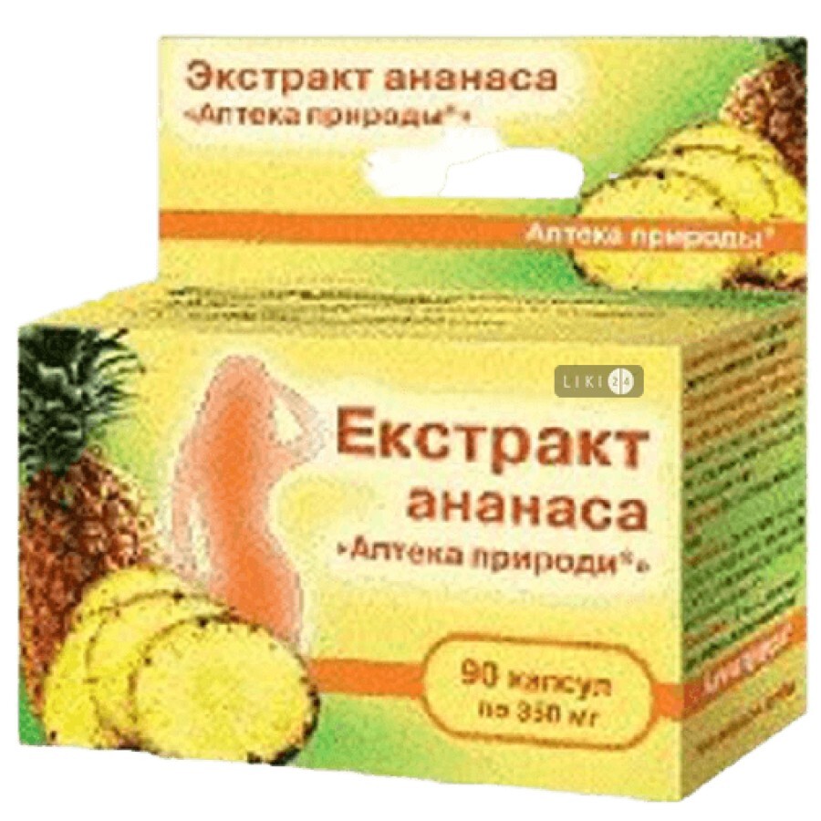 Екстракт ананасу капсули, №90: ціни та характеристики