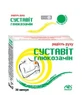 Суставит Глюкозамин капсулы, №30