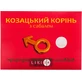 Добавка диетическая "аптека природы" №27 "козацкий корень с сабалем" капс. №40