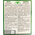 Добавка дієтична Аптека природи №36 Імбир капсули №30: ціни та характеристики