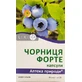 Добавка дієтична "аптека природи" №56 "чорниця форте" капс. 0,35 г №30