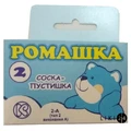 Соска-пустушка латексна Київгума Ромашка 1 шт упаковка П/Е