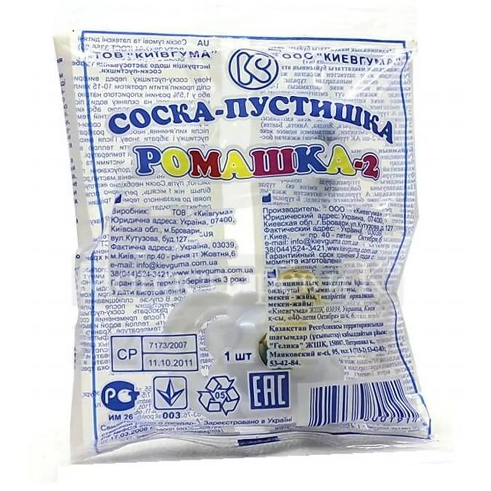 Соска-пустышка латексная Киевгума Ромашка 2 1 шт упаковка П/Э: цены и характеристики