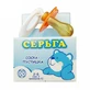 Пустушка Київгума Сережка 1 шт індивідуальна упаковка П/Е