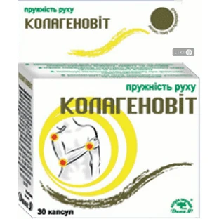 Колагеновіт капсули, №30