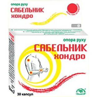 Сабельник хондро капсули, №30