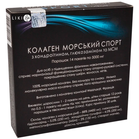 Колаген Морський спорт порошок 5000 мг №14: ціни та характеристики