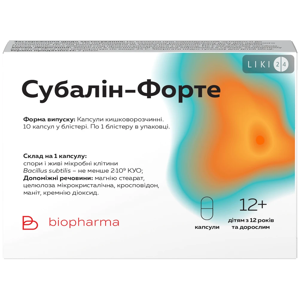 Субалин-Форте капсулы №10: цены и характеристики