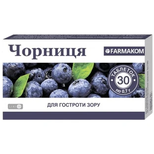 Черника экстракт таблетки 0,25 г, №80