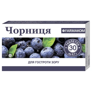 Добавка диетическая Черника экстракт таблетки 0.7 г №30
