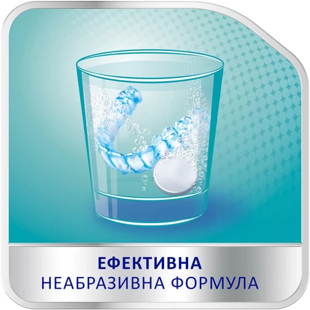 Корега Био для очистки зубных протезов таблетки, №30: цены и характеристики