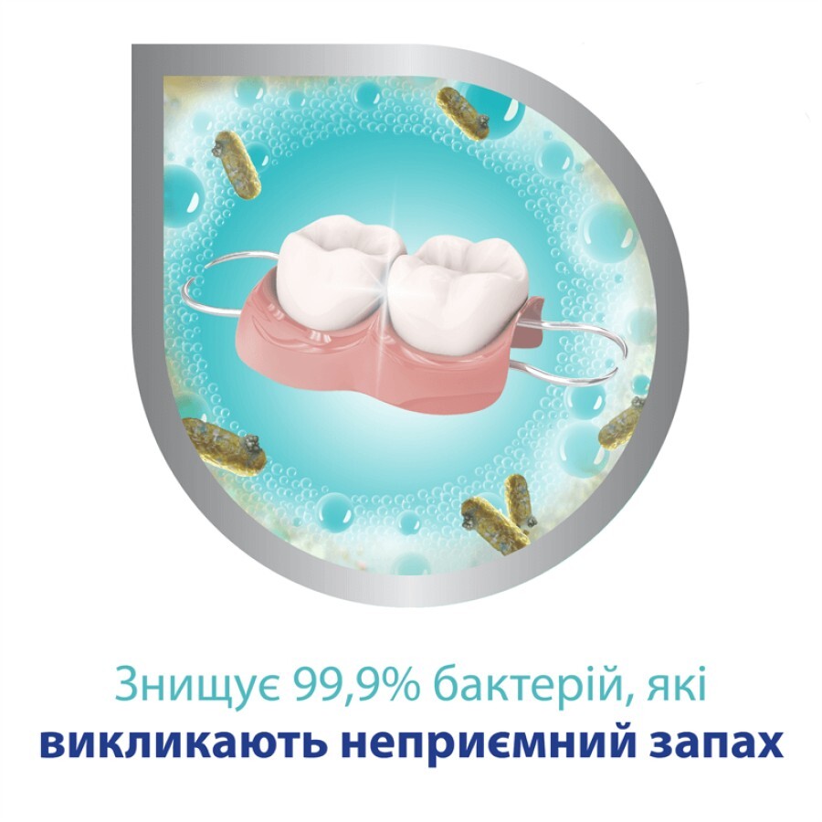 Корега Био для очистки зубных протезов таблетки, №30: цены и характеристики