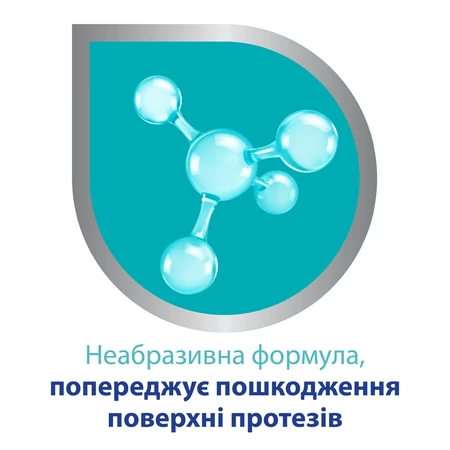 Корега Био для очистки зубных протезов таблетки, №30: цены и характеристики