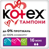 Тампони гігієнічні Kotex Mini 16 шт