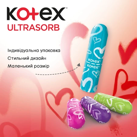 Тампони гігієнічні Kotex Mini 16 шт: ціни та характеристики