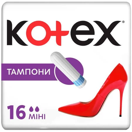 Тампони гігієнічні Kotex Mini 16 шт: ціни та характеристики