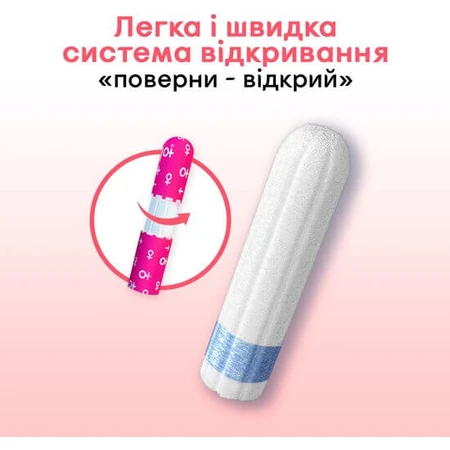 Тампони гігієнічні Kotex Mini 16 шт: ціни та характеристики