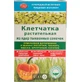 Клетчатка растительная из ядер тыквенных семечек, 190 г