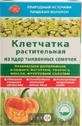 Клетчатка растительная из ядер тыквенных семечек, 190 г