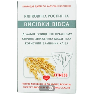Клітковина рослинна висівки вівса, 130 г