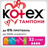 Тампоны гигиенические Kotex Super 32 шт