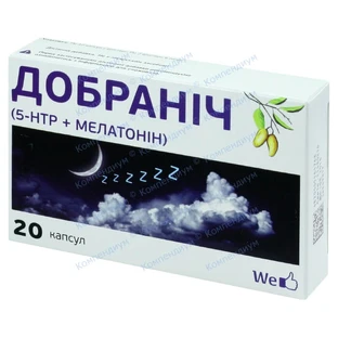 Добранич капс. №20
