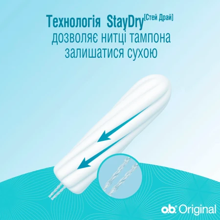 Тампони o.b. Original Super 8 шт: ціни та характеристики