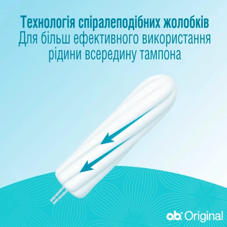 Тампони o.b. Original Super 8 шт: ціни та характеристики