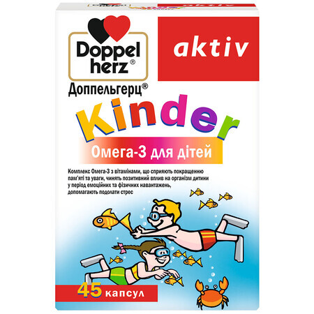 Доппельгерц Актив Kinder Омега - 3 для дітей капсули, №45