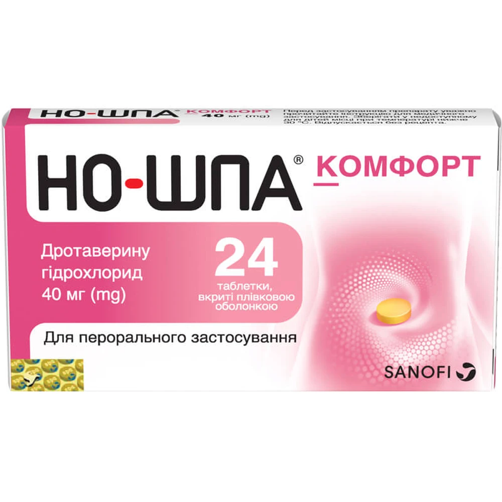 Но-шпа Комфорт табл. в/плівк. обол. 40 мг блістер №24: ціни та характеристики