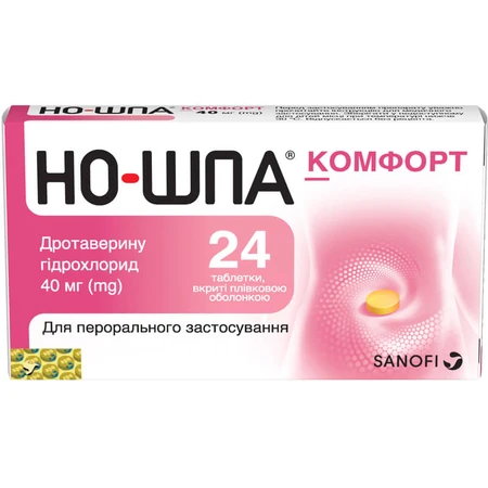 Но-шпа Комфорт табл. в/плівк. обол. 40 мг блістер №24: ціни та характеристики