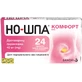 Но-шпа Комфорт табл. в/плівк. обол. 40 мг блістер №24