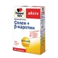 Доппельгерц актив селен + b-каротин капс. №30